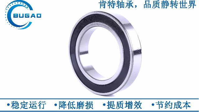 電機(jī)軸承中怎么區(qū)分低速軸承或高速軸承？