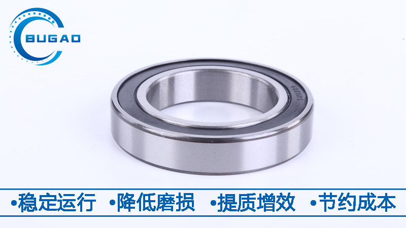 如何安全地調(diào)節(jié)深溝球軸承?