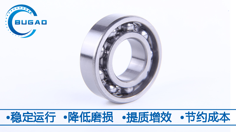 關于滾動軸承潤滑油脂的供油方式